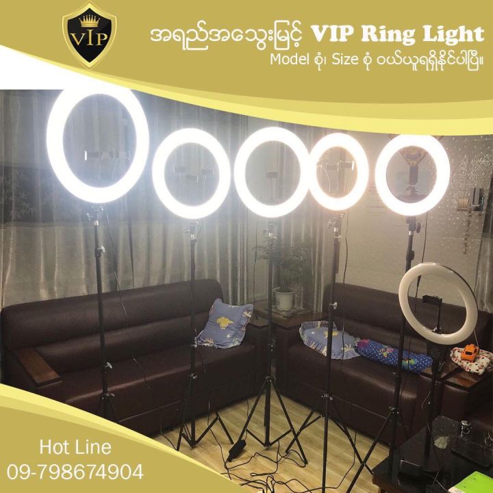 HQ%2014N%2014%20inches%20LED%20Tik%20Tok%20Ring%20Light%20with%20Tripod%202.1%20meter%20and%20Remote%20Control%20-%20Image%204