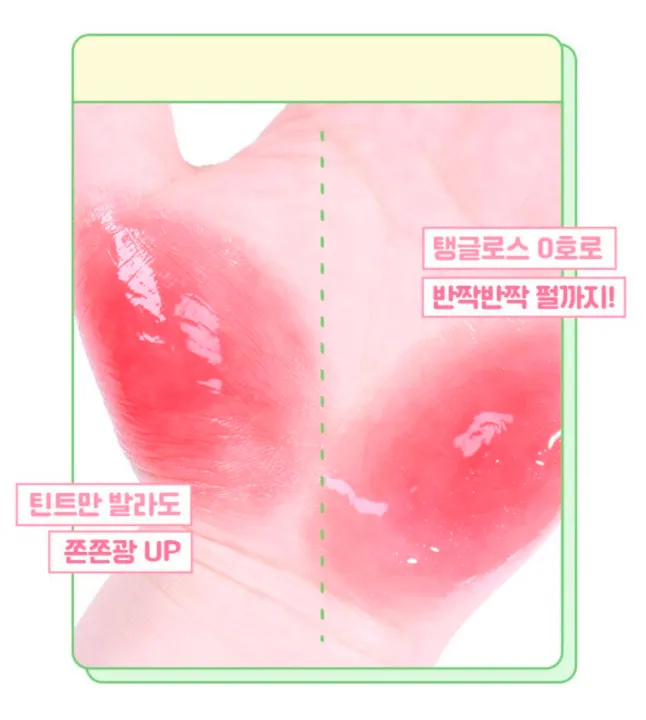 (Preorder)%20100%25%20authentic%20Colorgram%20Fruity%20Glass%20Tint,%2020%20colors,%20Hu%20Lu%20Tang%20Lip%20Tint,%20clear,%20bright,%20juicy,%20long-lasting%20color.%20-%20Image%205