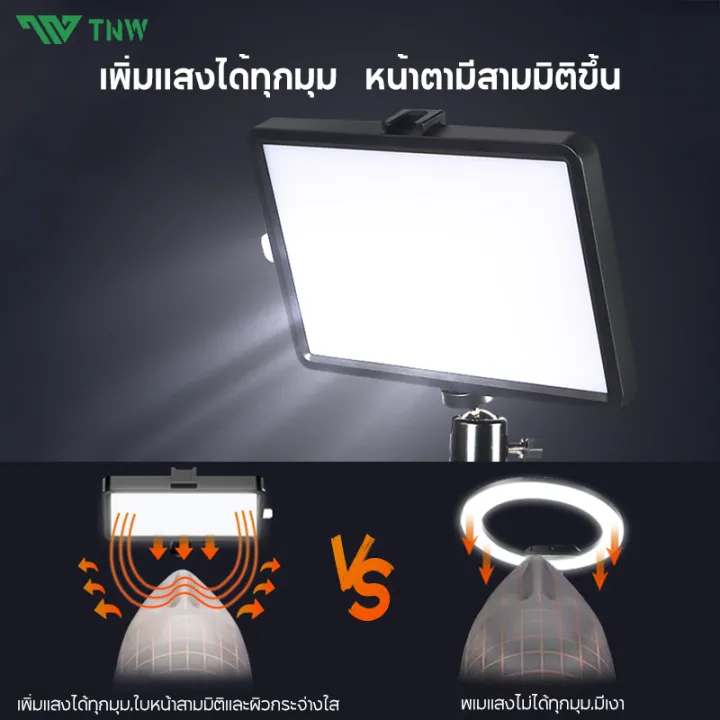 (Preorder)TNW%206/8%20inch%20LED%20live%20light,%20video%20shooting%20light%20set,%2010-level%20dimmable,%20with%20tripod,%204-color%20filter,%20Vlogging%20light%20-%20Image%203