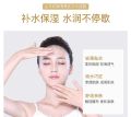 GOATS MILK FACE MASK （10PCS). 