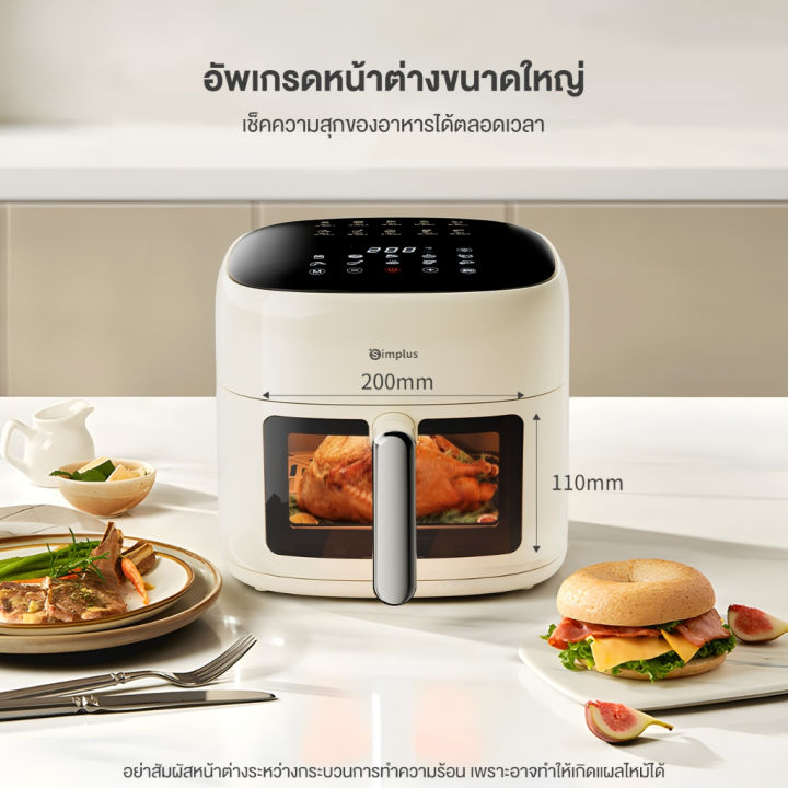 (Preorder)%20Simplus%20Air%20Fryer%206.5L%20Large%20Capacity%201200W%20Visible%20Window%2010%20Preset%20Multifunction%20Menu%20Home%20Use%20KQZG018%20-%20Image%205