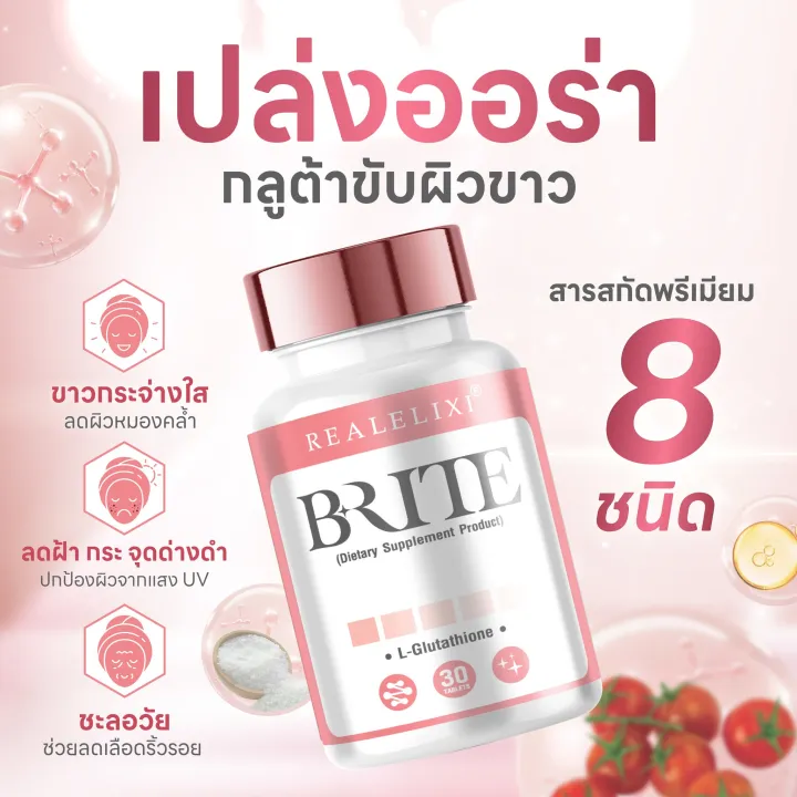 (Preorder) B-RITE skin repair vitamins Helps take care of your skin to ...