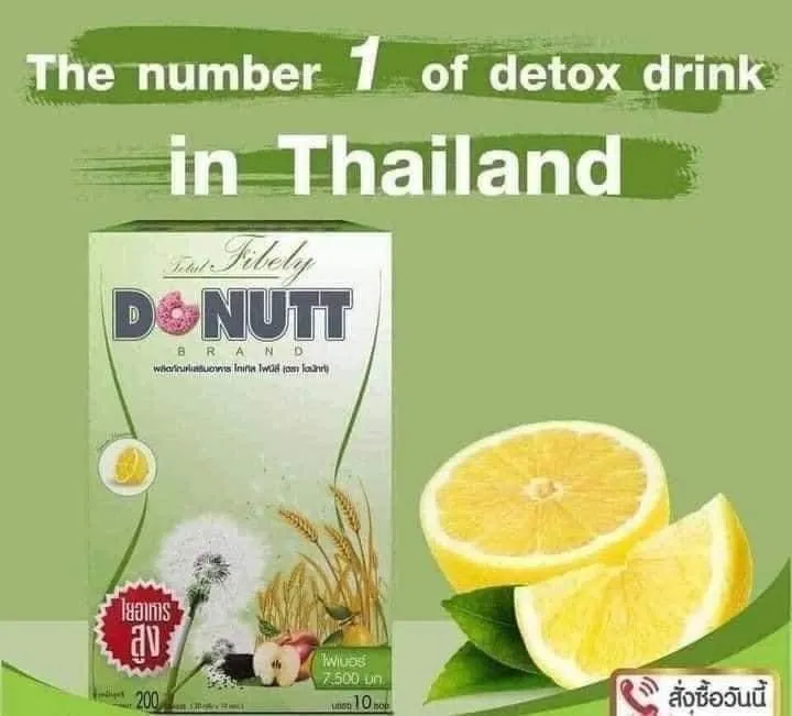 Donut%20Fiber%20Detox%20(%2010%E1%80%91%E1%80%AF%E1%80%95%E1%80%BA%20%E1%80%95%E1%80%AB%201%E1%80%98%E1%80%B0%E1%80%B8%20)%20200g%20(20g*10satches)%20-%20Image%202