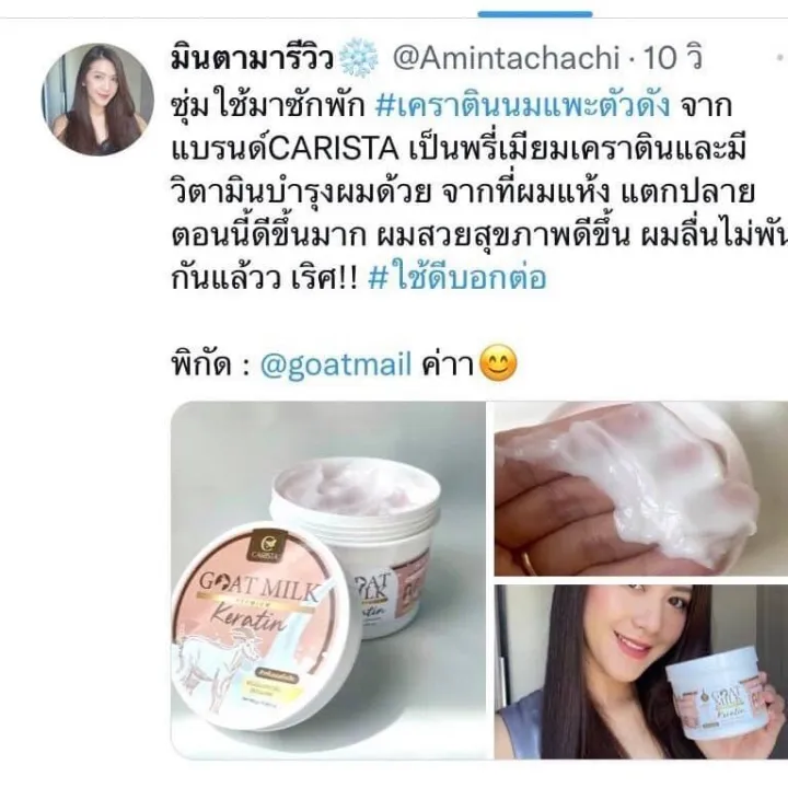 (Preorder)Goat%20Milk%20Premium%20Keratin,%20500g%20Jar%20-%20Image%205