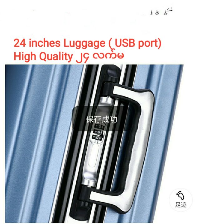 %E1%81%82%E1%81%84%20%E1%80%9C%E1%80%80%E1%80%BA%E1%80%99%20%E1%80%81%E1%80%9B%E1%80%AE%E1%80%B8%E1%80%86%E1%80%B1%E1%80%AC%E1%80%84%E1%80%BA%20%E1%80%9C%E1%80%80%E1%80%BA%E1%80%86%E1%80%BD%E1%80%B2%E1%80%A1%E1%80%AD%E1%80%90%E1%80%BA%20%20LUGGAGE%20(%20%E1%80%9C%E1%80%B1%E1%80%B8%E1%80%80%E1%80%BC%E1%80%B1%E1%80%AC%E1%80%84%E1%80%BA%E1%80%B8%E1%80%9C%E1%80%AD%E1%80%AF%E1%80%84%E1%80%BA%E1%80%B8%E1%80%A1%E1%80%9E%E1%80%AD%E1%80%A1%E1%80%99%E1%80%BE%E1%80%90%E1%80%BA%E1%80%95%E1%80%BC%E1%80%AF%20airline-approved%20luggage)%20%E1%81%84%E1%81%82%E1%80%85%E1%80%84%E1%80%BA%E1%80%90%E1%80%AE%E1%80%99%E1%80%AE%E1%80%90%E1%80%AC%C3%97%20%E1%81%82%E1%81%85%20%E1%80%85%E1%80%84%E1%80%BA%E1%80%90%E1%80%AE%E1%80%99%E1%80%AE%E1%80%90%E1%80%AC%20%20%C3%97%20%20%E1%81%86%E1%81%80%E1%80%85%E1%80%84%E1%80%BA%E1%80%90%E1%80%AE%E1%80%99%E1%80%AE%E1%80%90%E1%80%AC%20%20%20#USB%20Port%20%20%E1%80%95%E1%80%AB%E1%80%9B%E1%80%BE%E1%80%AD%20-%20Image%204