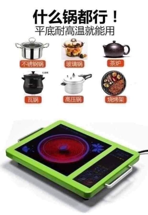 Digital%20Touch%20Screen%20Hot%20Plate%20/%20%E1%80%99%E1%80%AE%E1%80%B8%E1%80%96%E1%80%AD%E1%80%AF@SELFIEE.YGN%20-%20Image%206