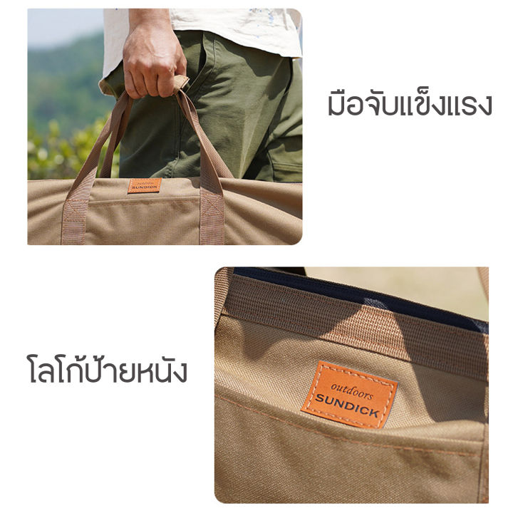 (Preorder)Sundick%20Outdoor%20Tarp%20Poles%20and%20Camping%20Equipment%20Storage%20Bag%20Waterproof%20Fabric%20Extra%20Thick%20Products%20shipped%20from%20Thailand%20every%20day%20%E1%80%9B%E1%80%BD%E1%80%80%E1%80%BA%E1%80%96%E1%80%BB%E1%80%84%E1%80%BA%E1%80%90%E1%80%B2%20-%20Image%206
