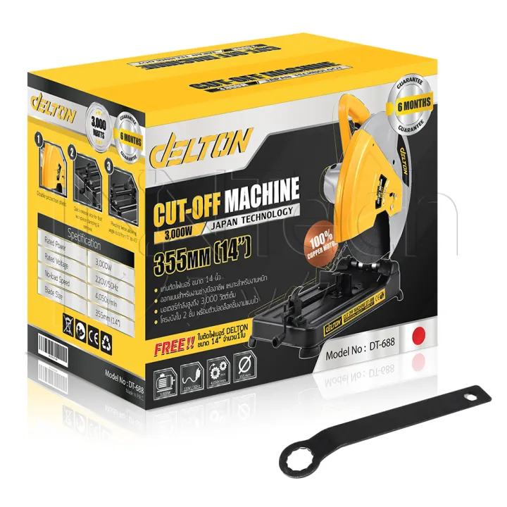 (Preorder)%20DELTON%20fiber%20cutting%20stand%2014-inch%20fiber%20cutting%20machine,%20%203,000%20watts,%20steel%20cutting%20machine,%20steel%20cutting%20stand%20-%20Image%208