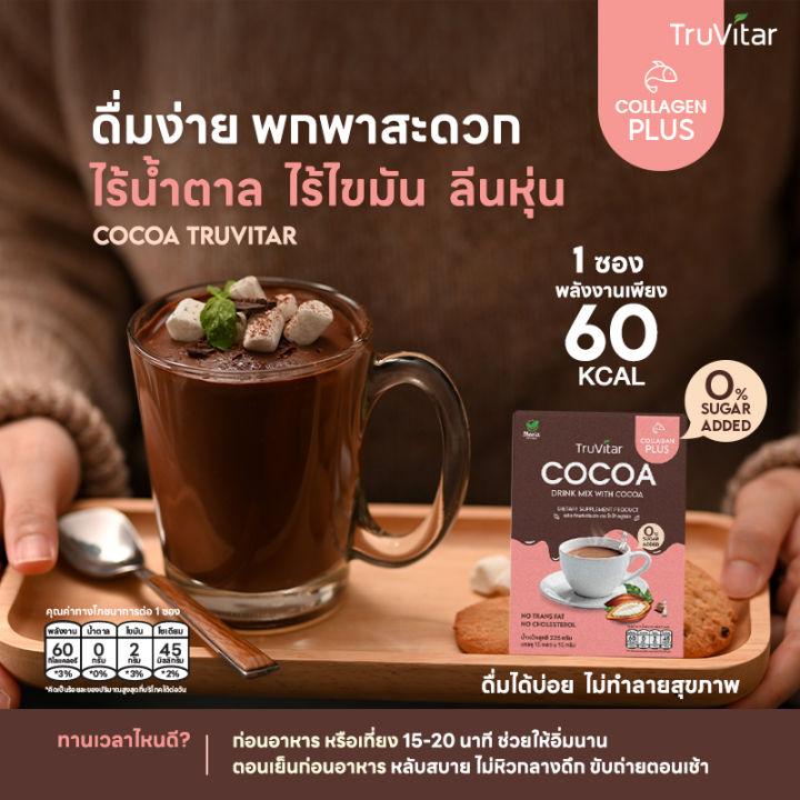 (Preorder)%20Truvitar%20-%20Cocoa%20-%20Low-Calorie,%20Sugar-Free%20Cocoa%201%20box/15%20sachets%20-%20Image%204