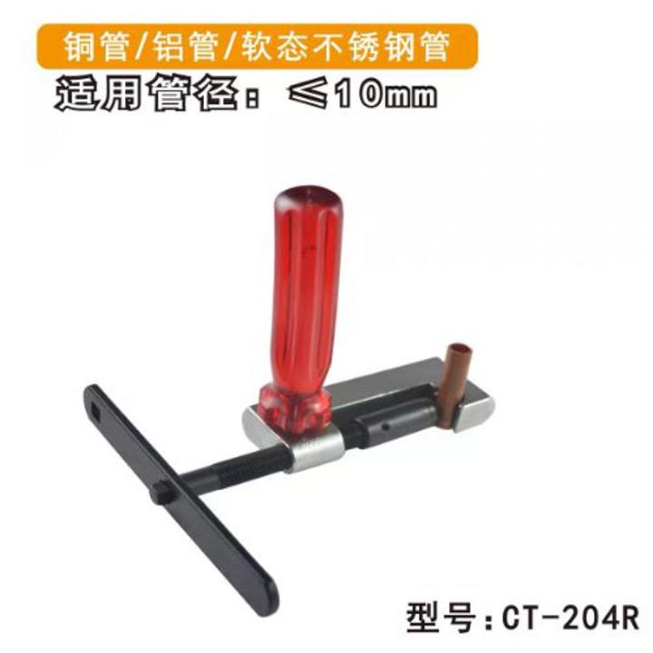 Pinch off ကြေးပိုက် ညှစ်ပိတ် ကိရိယာ