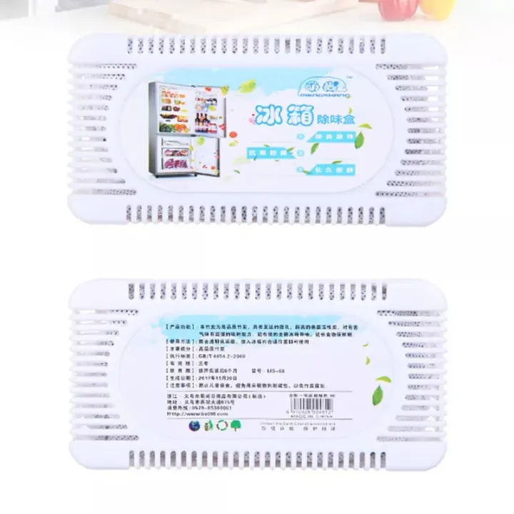 Air%20Purifier%20Refrigerator%20Deodorant%20Freezer%20Deodorizer%20Home%20Accessories%20Bamboo%20Charcoal%20Activated%20Carbon%20Box%20Smell%20Remover%20-%20Image%2010