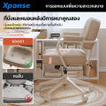 (Preorder) Xpanse office chair, can be reclined, modern chair, can support up to 100 kg, has wheels, angle, beautiful design steel legs, adjustable height. 
