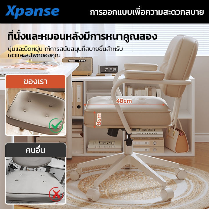 (Preorder)%20Xpanse%20office%20chair,%20can%20be%20reclined,%20modern%20chair,%20can%20support%20up%20to%20100%20kg,%20has%20wheels,%20angle,%20beautiful%20design%20steel%20legs,%20adjustable%20height%20-%20Image%207