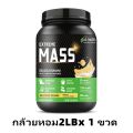 (Preorder)Ozmolts Extreme Mass Gainer Rich in protein 2 pounds Whey protein High protein Weight Gainer Mango flavor Restore energy Whey Protein Increase weight Increase muscle For thin people Provide complete nutrients. 