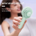 (Preorder) Orashare HF02 Portable fan, handheld fan, mini fan, 1500mAh battery, 3 gears wind speed, rechargeable, strong wind အားသွင်းလက်ကိုင်ပန်ကာ. 
