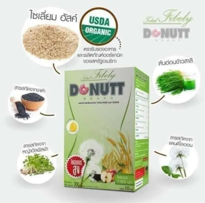 Donutt%20detox%20drink%20plant%20fiber%20for%20weight%20loss%20and%20body%20detoxification%20-%20Image%203