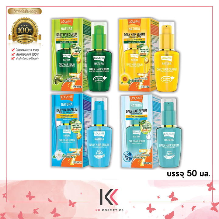 (Preorder) [Free Shipping] Lolane Natura Daily Hair Serum Magic In One 50 ml (4 formulas available)