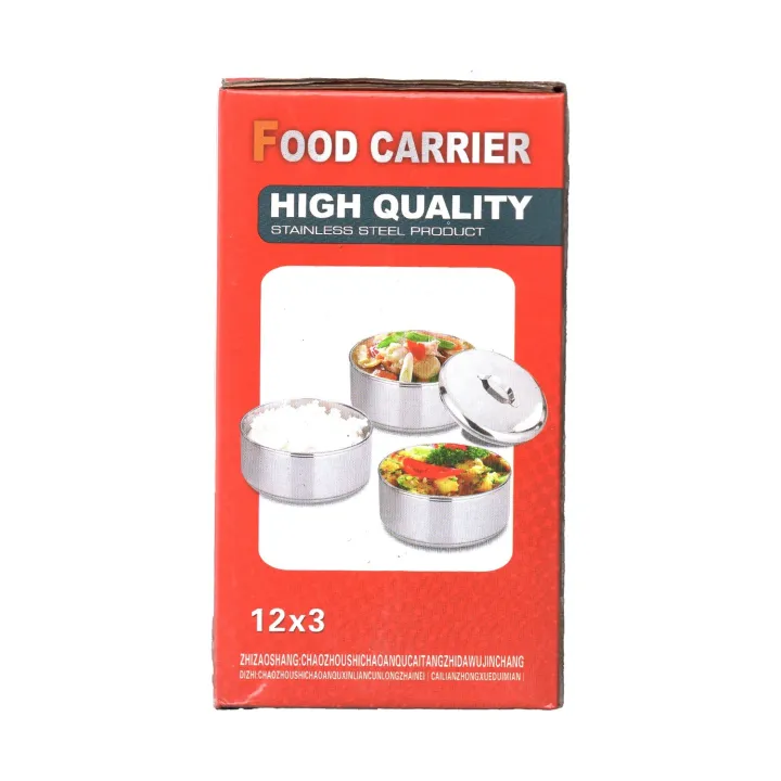 AARON%20C.Z.M%20High%20Quality%20Stainless%20Steel%20Product%203%20Layers%20Food%20Carrier%20Lunch%20Box%20(%E1%80%9E%E1%80%AF%E1%80%B6%E1%80%B8%E1%80%86%E1%80%84%E1%80%B7%E1%80%BA%E1%80%85%E1%80%90%E1%80%AE%E1%80%B8%E1%80%81%E1%80%BB%E1%80%AD%E1%80%AF%E1%80%84%E1%80%B7%E1%80%BA%20%E1%80%A1%E1%80%91%E1%80%B0)%20-%20Image%204