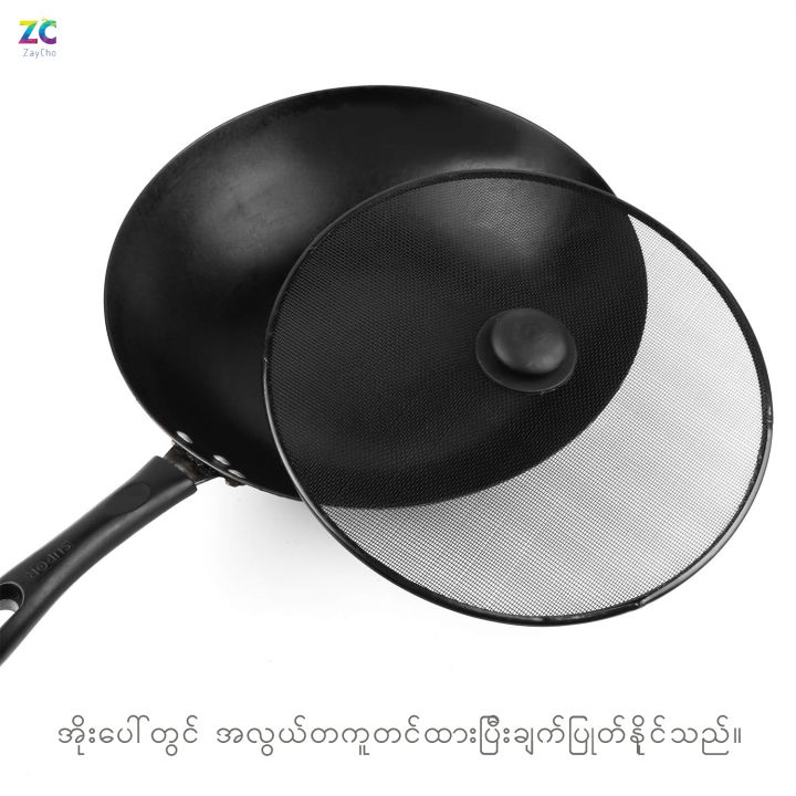 Splatter%20Cover-%20Fine%20Mesh%20Anti-Splatter%20Screen%20Cooking%20Pots%20Pans%20Oil%20Drainer%20Kitchen%2025cm%20-%20Image%206