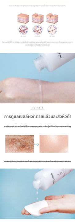 (Preorder)%C2%A0Aqua%20Balancing%20Syrup%20Toner%20/%20Essence%20Toner%20+%20Whitening%20Wiping%20Toner%20-%20Image%202
