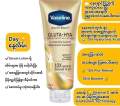 Vaseline Gluta-Hya Lotion (330ml) FLAWLESS GLOW ( ရွှေရောင် ). 