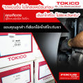 (Preorder) Tokico Rear Shock Absorber for Toyota Vios Gen1 2003-2007 / Rear Shock Absorber for Tokico Vios / E2949. 