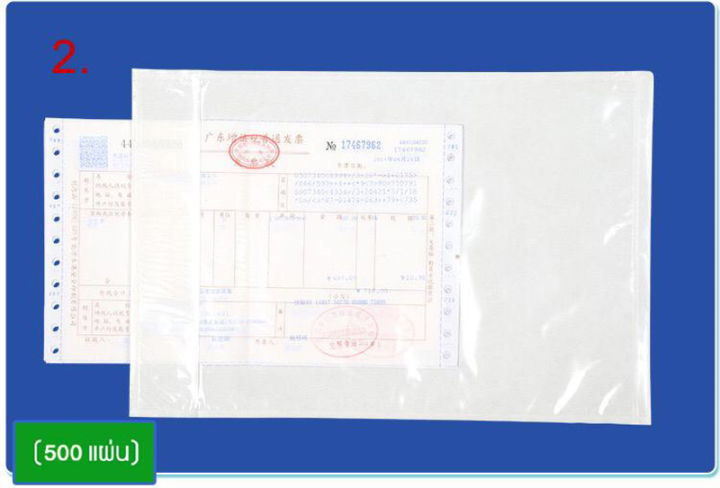 (Preorder)%20Clear%20plastic%20envelopes%20with%20adhesive%20backing%20Size%2013.2x16.5%20cm.%20For%20putting%20documents%20((pack%20of%20500%20envelopes))%20Clear%20envelope%20with%20adhesive%20backing,%20size%20A5%20A6,%20stick%20on%20boxes,%20stick%20on%20Lazada,%20clear%20envelope,%20stick%20on%20front%20of%20boxes,%20clear%20p%20-%20Image%207