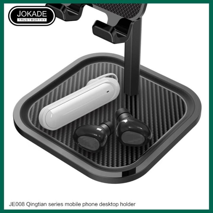 JOKADE%20JE-008%20QINGTIAN%20desktop%20phone%20stand%20-%20Image%206