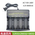 32650 / 26650 / 18650 li-ion Charger. 
