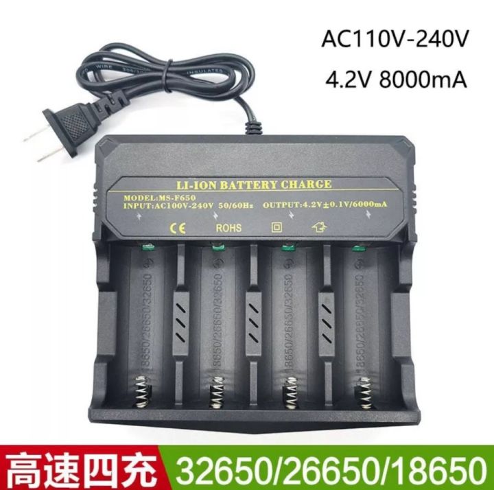 32650 / 26650 / 18650 li-ion Charger