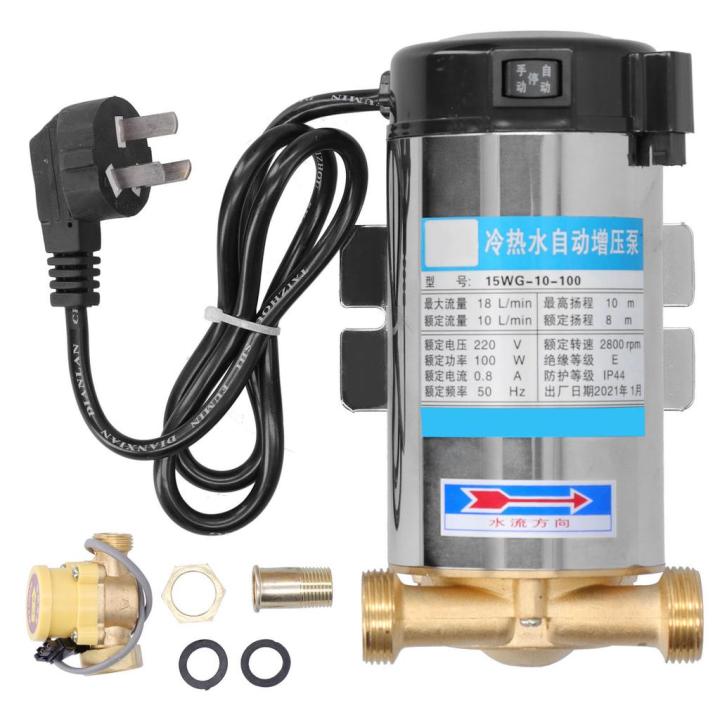 100W%20Water%20Pressure%20Pump%20Water%20Booster%20Pump%20for%20Washing%20Machine%20/%20Kitchen%20and%20Bathroom%20-%20Image%204