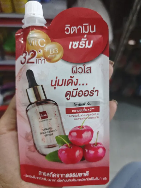 bsc%20serum(50g)%20-%20Image%203