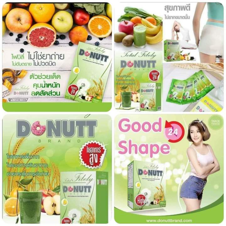 Donutt%20Fiber%20-%20Image%205