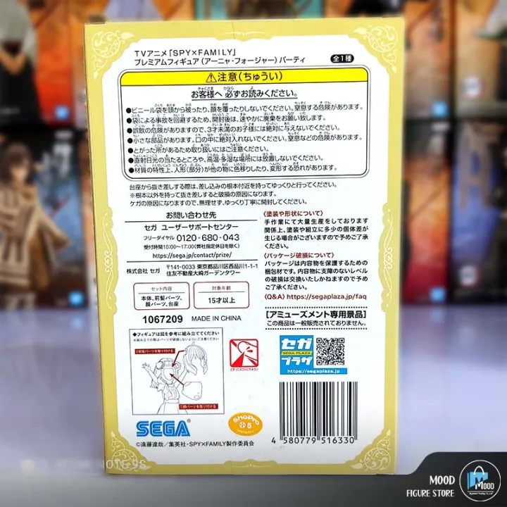 Spy%20x%20Family%20Anya%20Forger%20(Party)%20Premium%20Figure%20-%20Image%204