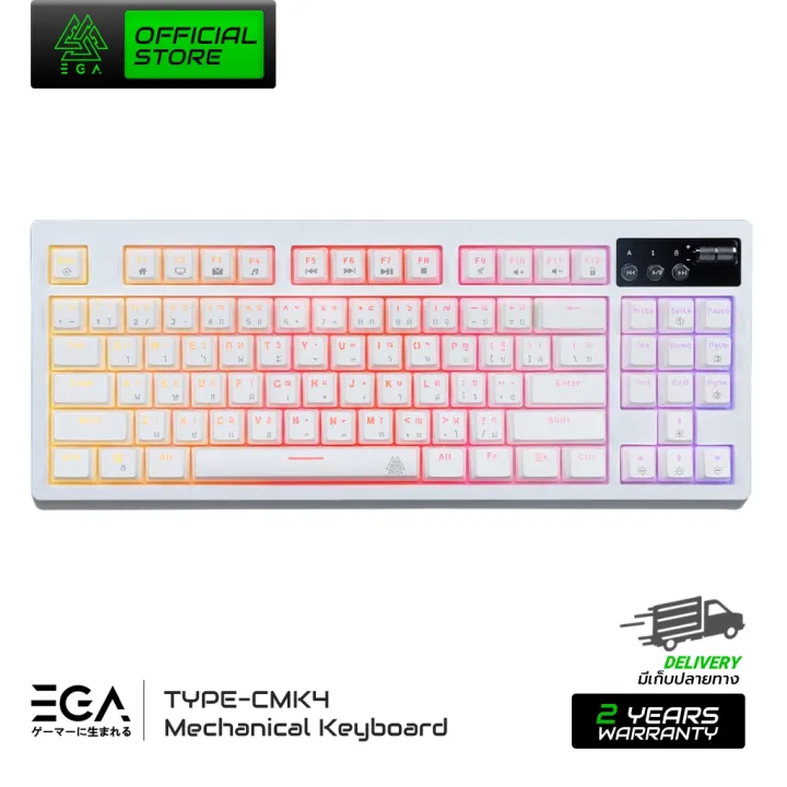(Preorder)%C2%A0EGA%20Wireless%20Gaming%20Keyboard%20TYPE%20CMK4%20TKL%20Mechanical%20Switch%20Full%20RGB,%20top%20and%20bottom%20lighting,%20wireless%20and%20wired%20connection%20-%20Image%2010