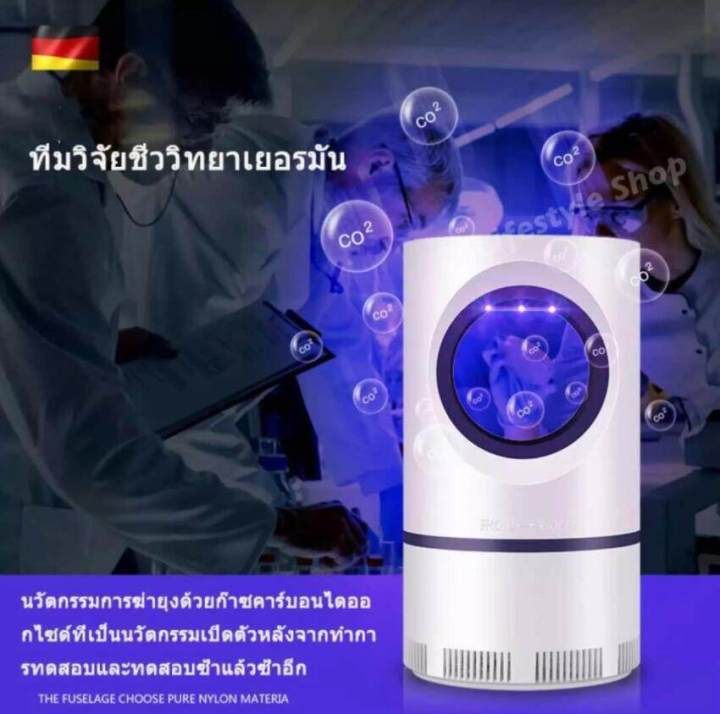 Electric%20mosquito%20traps,%20mosquito%20traps,%20electric%20mosquito%20traps,%20electric%20mosquito%20traps,%20mosquito%20traps,%20mosquito%20traps,%20mosquito%20traps%20-%20Image%202