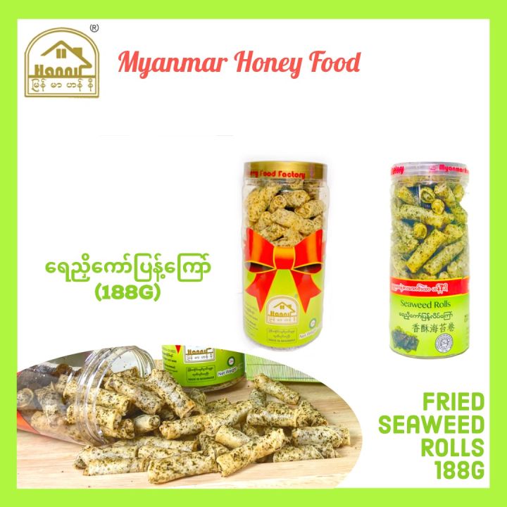 188g%20Myanmar%20Honey%20Ready-made%20Fried%20Seaweed%20Rolls%20-%20Image%202