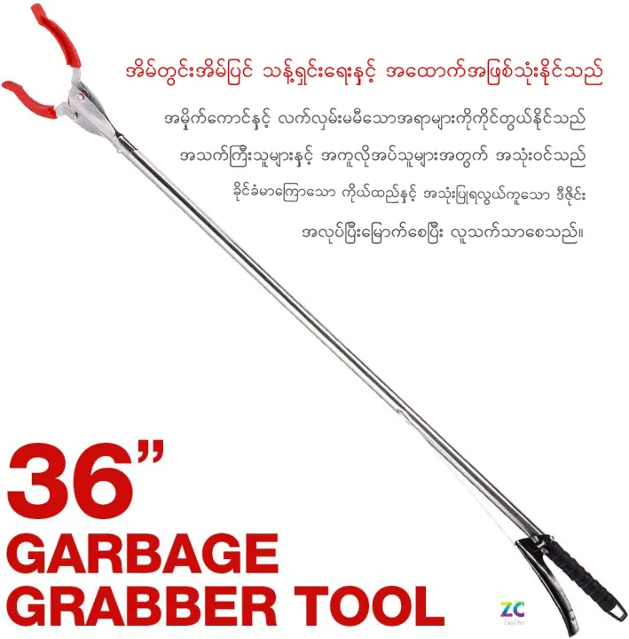 Zaycho%20Alat%20Penjepit%20Sampah%20&%20Penangkap%20Ular%20Grab%20Stick%20Silver%20&%20Snake%20Catche%20-%20Image%202