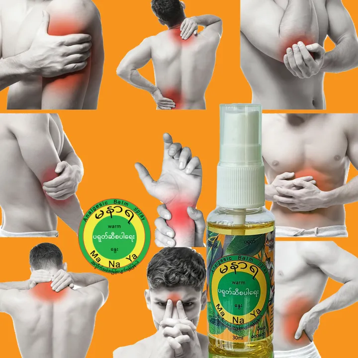 MaNaYa%20Balm%20Spray%2030ml%20"%E1%80%99%E1%80%94%E1%80%AC%E1%80%9B"%20%E1%80%95%E1%80%9B%E1%80%AF%E1%80%90%E1%80%BA%E1%80%86%E1%80%AE%20%E1%80%85%E1%80%95%E1%80%9B%E1%80%B1%E1%80%B8%E1%80%94%E1%80%BE%E1%80%84%E1%80%BA.%E1%80%82%E1%80%BB%E1%80%9A%E1%80%BA%20-%20Image%205