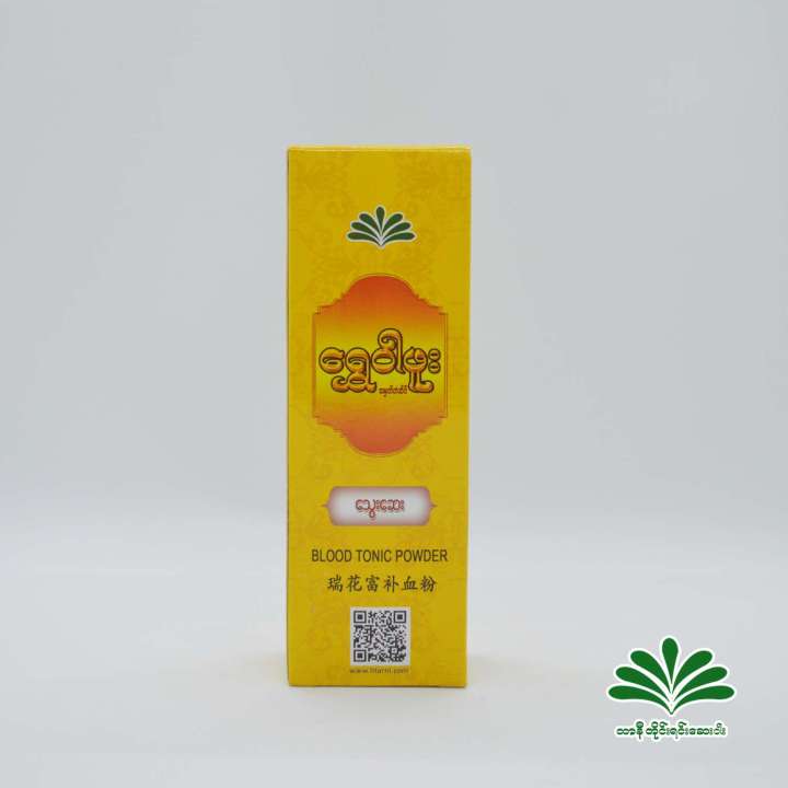 Shwe%20War%20Phoo%20Blood%20Tonic%20Powder%20-%20%E1%80%9B%E1%80%BD%E1%80%BE%E1%80%B1%E1%80%9D%E1%80%AB%E1%80%96%E1%80%B0%E1%80%B8%20%E1%80%9E%E1%80%BD%E1%80%B1%E1%80%B8%E1%80%86%E1%80%B1%E1%80%B8%20(%E1%80%86%E1%80%B1%E1%80%B8%E1%80%99%E1%80%BE%E1%80%AF%E1%80%94%E1%80%B7%E1%80%BA)%20-%20Image%202