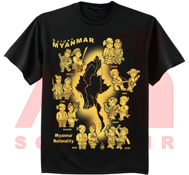 BTG-001%20%7C%20Myanmar%20Nationality%20(%20%E1%80%99%E1%80%BC%E1%80%94%E1%80%BA%E1%80%99%E1%80%AC%20%E1%80%90%E1%80%AD%E1%80%AF%E1%80%84%E1%80%BA%E1%80%B8%E1%80%9B%E1%80%84%E1%80%BA%E1%80%B8%E1%80%9E%E1%80%AC%E1%80%B8%20%E1%80%90%E1%80%AE%E1%80%9B%E1%80%BE%E1%80%95%E1%80%BA%20)%20-%20T%20Shirt%20Unisex%20-%20Myanma%20iMage%20Souvenir%20Tee%20-%20Image%207