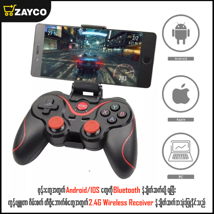 X3%20Gamepad/%20Wireless%20Gamepad/%20Gaming%20Console/%20IOS/%20Android/%20Windows/%20VR%20-%20Image%202