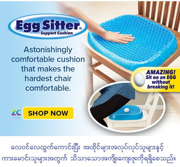 🪑ဂျယ်လီထိုင်ခင်း❄️ Cooling egg Gel Seat Cushion🧘