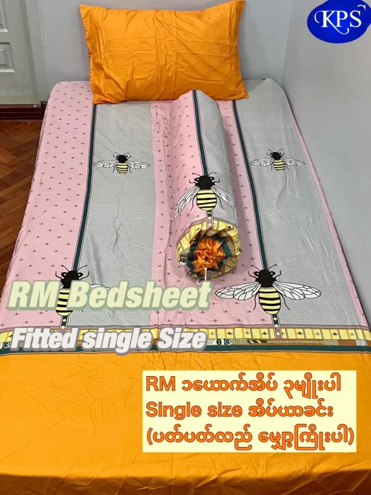 RM%20%E1%81%81%E1%80%9A%E1%80%B1%E1%80%AC%E1%80%80%E1%80%BA%E1%80%A1%E1%80%AD%E1%80%95%E1%80%BA%20%E1%81%83%E1%80%99%E1%80%BB%E1%80%AD%E1%80%AF%E1%80%B8%E1%80%95%E1%80%AB%20King%20Size%20%E1%80%A1%E1%80%AD%E1%80%95%E1%80%BA%E1%80%9A%E1%80%AC%E1%80%81%E1%80%84%E1%80%BA%E1%80%B8%20(RM%203%20in%201%20single%20bedsheet)%20-%20Image%202