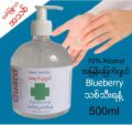 Guard Hand Sanitizer Gel 500ml-Sanitizer (ဂတ် လက်သန့်အရက်ပျံဂျယ်). 