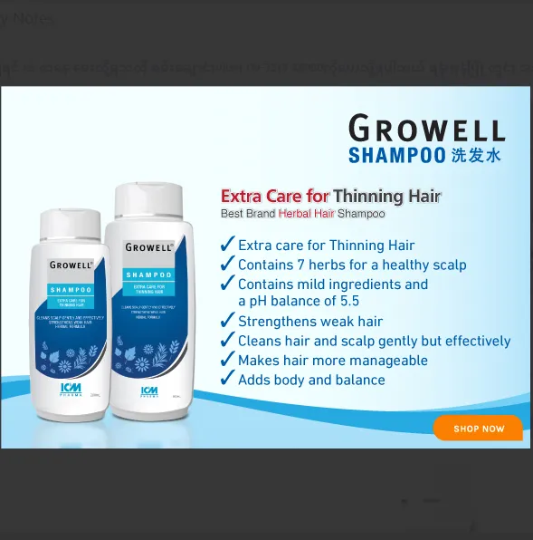 Growell%20Shampoo%20Extra%20Care%20for%20Thinning%20Hair%2075ml%20-%20Image%202