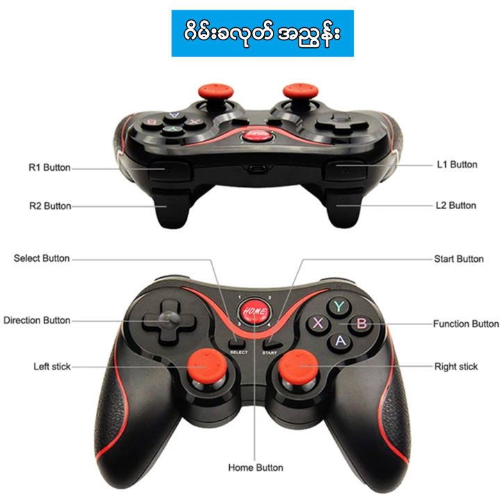 Bluetooth%20T3%20Gamepad%20-%20Image%204