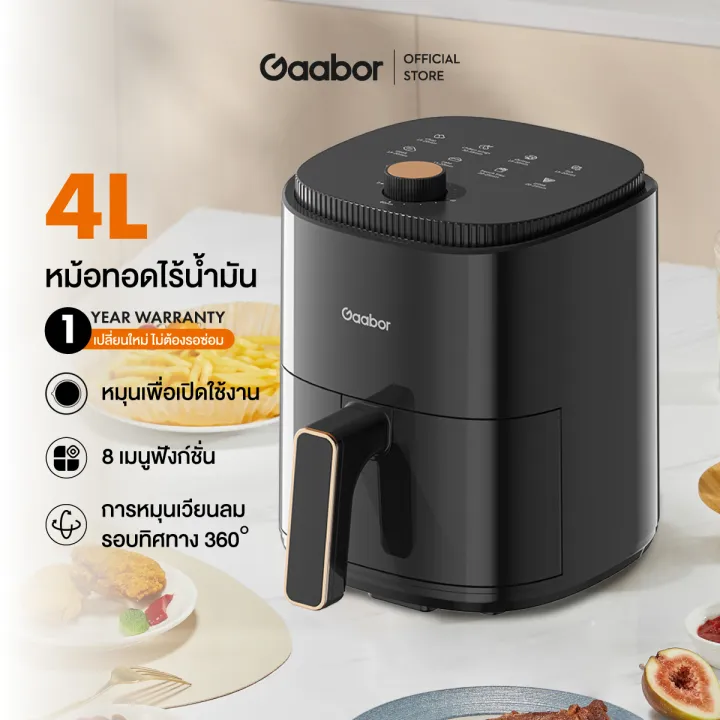(Preorder)%20Gaabor%20Airfryer,%20multi-purpose%20oil-free%20fryer,%20large%20capacity%204%20liters,%20AF-35M01A/AF-35M02A%20-%20Image%203