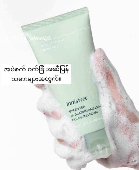 Innisfree%20Green%20Tea%20Hydrating%20Amino%20Acid%20Cleansing%20Foam%20150g%20-%20Image%203
