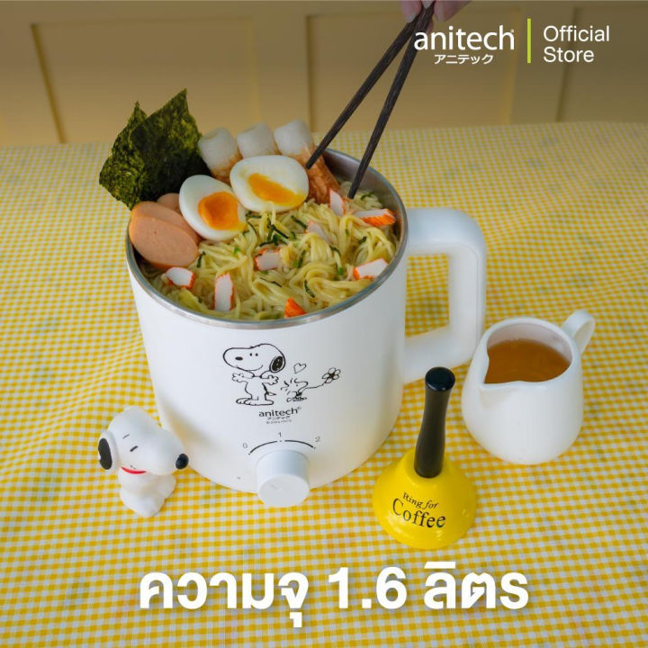 (Preorder)%20Anitech%20x%20Peanuts%20multi-purpose%20kettle%20600%20watts,%20capacity%201,600%20ML.%20Model%20SNP-SMK608%20%E1%80%9C%E1%80%BB%E1%80%BE%E1%80%95%E1%80%BA%E1%80%85%E1%80%85%E1%80%BA%E1%80%9B%E1%80%B1%E1%80%94%E1%80%BD%E1%80%B1%E1%80%B8%E1%80%A1%E1%80%AD%E1%80%AF%E1%80%B8%20-%20Image%203